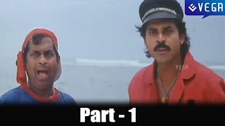 Sahasa Veerudu Sagara Kanya Movie Part 1 [upl. by Nav]