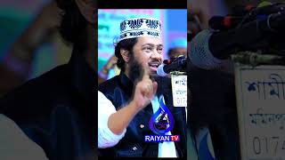 Allama Tarek Monowar Waz 2024 Bangla Full Waz 2024  আল্লামা তারেক মনোয়ার নতুন ওয়াজ ২০২৪ [upl. by Megdal933]