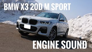 BMW X3 20d M SPORT エンジンサウンド [upl. by Olivette137]