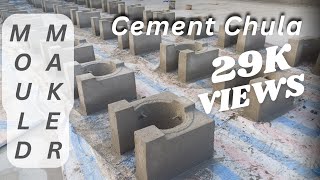 Cement Ka Chula Kaise Banaye  How To Make Chula [upl. by Langdon]