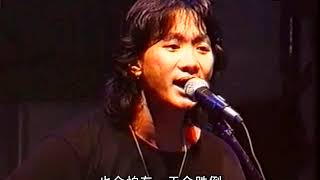 Beyond  《海闊天空》 Unplugged Live [upl. by Bergin]