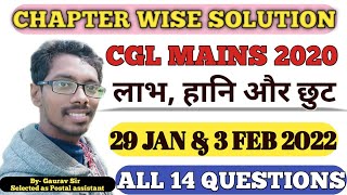 All Profit Loss and Discount questions solution  SSC CGL 2020 MAINS TIER 2  Happy Exams [upl. by Arised]