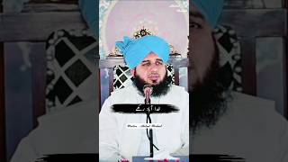 Khuda Aabad rakhe bayaan Mohammad Ajmal qadri Islamic video Ahle sunnat [upl. by Hasin]