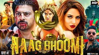 Naag Bhoomi Full Movie In Hindi Dubbed  Bindu Madhavi  Srikanth  Raiza Wilson  Review amp Facts [upl. by Marks]