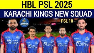 PSL10 KARACHI KINGS SQUAD I KARACHI KINGS NEW SQUAD PSL 2025 cricketfyp karachikingnewsquad2025 [upl. by Elledoj]