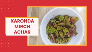 करोंदे का अचार Karonda Achar Recipe Karonda Aur Hari Mirch Ka Achar [upl. by Dulsea460]