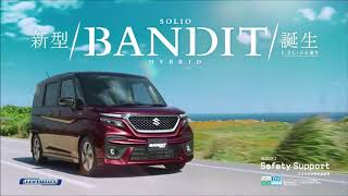 2021 Suzuki Solio Bandit Hybrid Launched Check First Look Interior Exterior [upl. by Camfort]