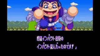 Ganbare Goemon 4 intro [upl. by Adnirim37]