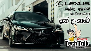 Toyota Tech Talk  Episode 06  Lexus LS500h 2022 Review [upl. by Melonie925]