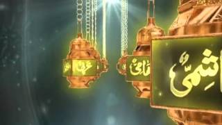 99 Names Of Muhammed SAW Nabi Ul Husna Qtv HD [upl. by Prisca452]