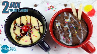 মাত্র ২ মিনিটে ডিম ছাড়া ২ ধরনের মগ কেক  How To Make Mug Cake  2 minute Mug Cake in Microwave [upl. by Akselaw]