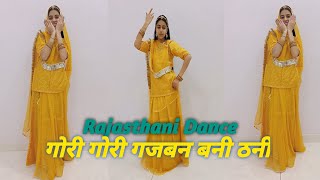 Gori Gori Gajban Bani Thani  Rajasthani Dance  Rajputi Dance👌 [upl. by Nedla]