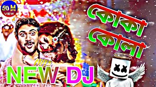 KOKA KOLA কোকা কোলা LYRICS ।। DJ TRANCE 2024 ।। TIK TOK RIMAX NEW DJ BANGLA SONG ।। DJ SUVO [upl. by Latimer]