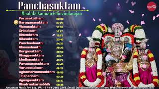 Panchasuktham  Juke Box  Malola Kannan amp Group [upl. by Wini]