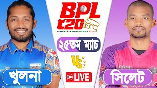 BPL LIVE 2024  Khulna Tigers vs Sylhet Strikers 25th Match Score  LIVE CRICKET MATCH TODAY [upl. by Ivz430]