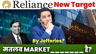 Reliance industries का नया Target दिया Jafferies ने  Detailed Analysis  realscalpervipul [upl. by Uwton]