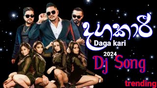 Dagakari Dj Song දගකාරී ඩීජේ Jtsp Boy official Music Dj New Song 😍😍 2024 Dj New Song [upl. by Kirsch129]