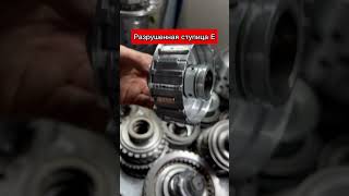 Ремонт АКПП BMW X3 ZF 8HP45 ремонтакпп automobile shortsvideo bmwx3 [upl. by Letti]