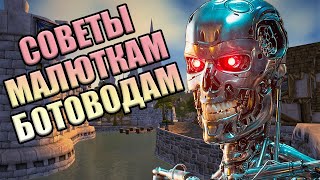 СЛУШАЮ СОВЕТЫ НАЧИНАЮЩИМ ВОВ БОТОВОДАМ И ГОВОРЮ КАК ДЕЛАТЬ НЕ НАДО Wow Classic RMT 2024 БЕСПЛАТНО [upl. by Germano]