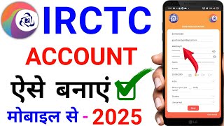 irctc account kaise banaye Hindi  How to create irctc account  irctc user id kaise banaye  IRCTC [upl. by Eniksre539]