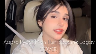 Aapke Pyaar Main Hum Sawarne Lagay  Nehaal Naseem  Cover [upl. by Dodd982]