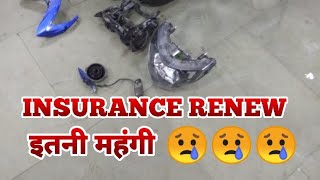 RTR 160 4VINSURANCE RENEWAFTER ONE YEAR HOW MUCH COST MUST SEE THIS VIDEO [upl. by Coveney]