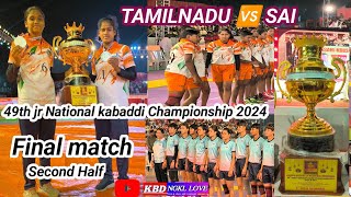 TAMILNADU 🆚 SAI Final match 49th jr national kabaddi Championship 2024 kbdngkllove kabaddi sai [upl. by Severn]