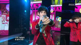 Dalmatian  That Man Opposed 달마시안  그 남자는 반대 Music Core 20110312 [upl. by Lilia823]