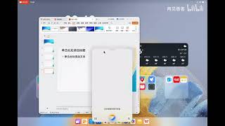 HarmonyOS Next tablet on PC Mode  Developer Beta 3 [upl. by Anner922]