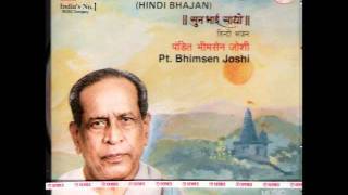 Bhimsen Joshi Naam Japan Kyon Chod Diya [upl. by Tait]