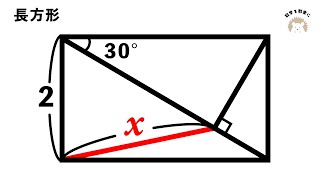 長方形とナナメの長さ [upl. by Eckardt]