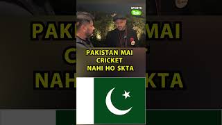 🔴 CRICKET KE LIYE SAFE NAHI HAI PAKchampionstrophy2025 [upl. by Ailev]