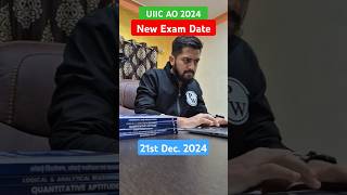 UIIC AO New Exam Date 2024 🔥 uiicao2024 uiicaoexamdate shorts pw [upl. by Yl]