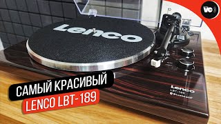 Самый красивый Lenco Обзор LBT189 [upl. by Elleiad167]