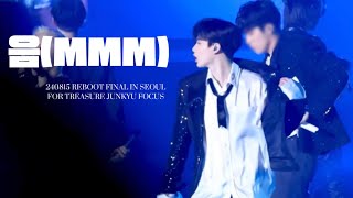 240815 트레저 준규 직캠  음 MMM TREASURE JUNKYU FOCUS FANCAM REBOOT FINAL IN SEOUL [upl. by Sindee]