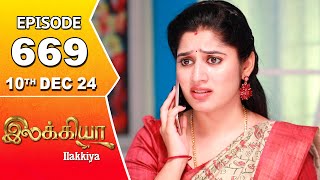 Ilakkiya Serial  Episode 669  10th Dec 2024  Shambhavy  Nandan  Sushma Nair [upl. by Ainel]