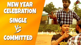 New Year Celebrations – Committed Vs Singles Happy Singles Sillaakki Dumma [upl. by Uriel919]