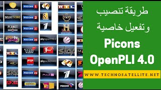 شرح طريقة تنصيب خاصية بيقونز صورة Picons OpenPLI 40 [upl. by Dwight383]