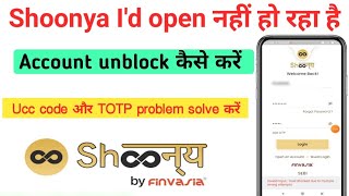 Shoonya account login problem  Shoonya user blocked problem  Finvasia shoonya password problem [upl. by Aser]