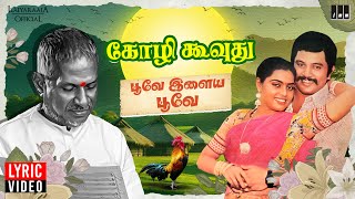 Poove Ilaya Poove  Lyric Video  Kozhi Koovuthu  Ilaiyaraaja  Prabhu  Malaysia Vasudevan [upl. by Amick]