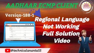 Aadhaar ECMP Client 1881  Not Working Properly  Full Solution Video  youtube aadhaar [upl. by Naened73]