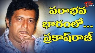 Prakashraj Over Confident FilmGossips [upl. by Antonina]