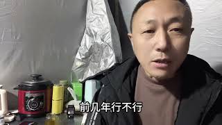 旅游自媒体这条路彻底断了，百万博主卖房卖车止损，有人直接退网 旅游自媒体时代终结了 [upl. by Asiluj]