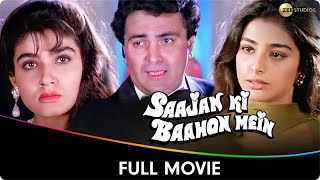 Saajan Ki Baahon Mein  Hindi Full Movie  Rishi Kapoor Raveena Tandon Tabu Prem Chopra Sumeet S [upl. by Rebmetpes133]