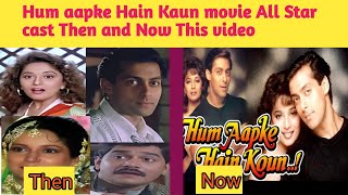 Hum aapke Hain Kaun movie all star cast body transformation and then amp now video 1994 to 2024 [upl. by Pich384]