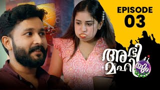 ABHIYUM MAHIYUM😍 EPISODE 3  COMEDY  WEB SERIES  COFFEE WITH DHANZ  ANUMOL  JEEVAN GOPAL  LOVE [upl. by Fawn]