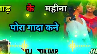 THEAT NAGPURI  SINGER CHHOTLAL amp NAMITA ORAON REMIX BAI DJ ARVIND SARGAON [upl. by Hannus]