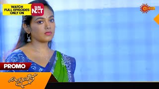 Kaliveedu  Promo 02 April 2024  Surya TV Serial [upl. by Alesig382]