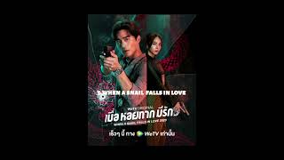 Top 5 movie of thassapak hsu shortfeed kdrama [upl. by Eshman]