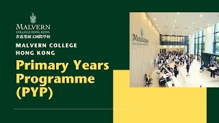 Malvern College Hong Kong  Primary Years Programme PYP [upl. by Nahtanha]